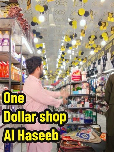 Explore Al Haseeb: Your New One Dollar Shop in Abdul Hakim