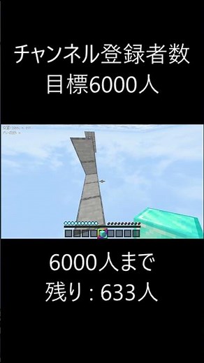 [Minecraft] マイクラ自作アスレチック(27) #マイクラ #minecraft #マイクラアスレ