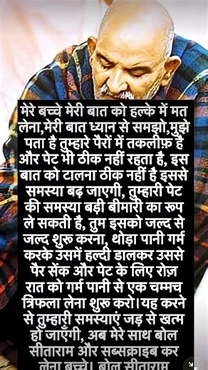 #babaneemkarolimaharaj #neemkarolibabaashramtaos