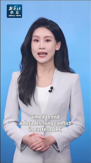 Xinhua News | DRC, Rwanda sign peace deal, open critical mineral resources to U.S.