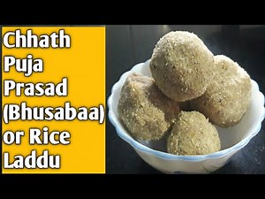 छठ पूजा प्रसाद (भूसबा) रेसिपी| Traditional Chhath Puja Prasad (Bhusabaa) Recipe |Rice Jaggery Laddu