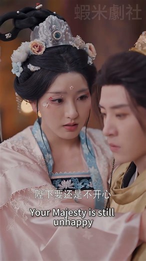 😘陛下别生气了🎗Your Majesty, don't be angry #刘一隆#孙露鹭#love #shorts#sweet