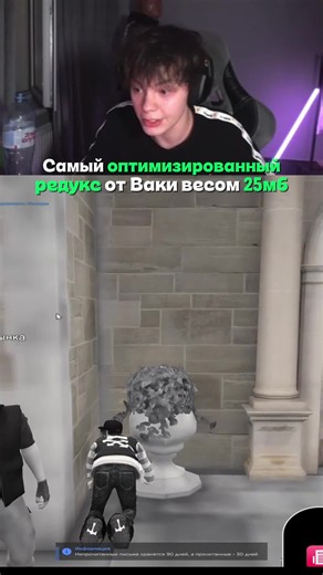 Самый оптимизированный редукс #gta5rp #redux #fpsboost #5rp #majestic | gta 5