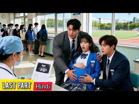 Young Girl Becomes Pregnant in High School | Part2