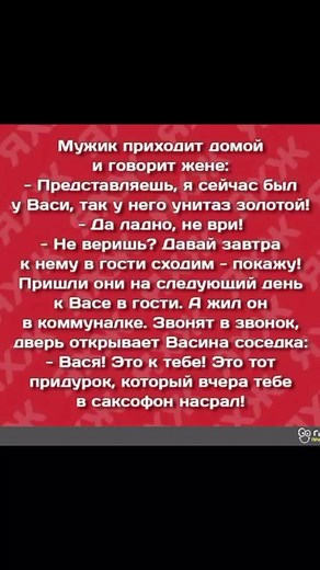 Exploring Russian Literature Through Visual Poetry