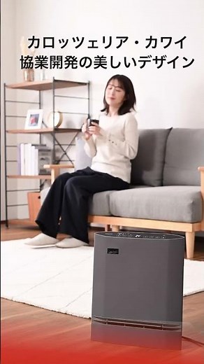 大風量スリムセラミックファンヒーター（ミドルタイプ） DSF-SU12