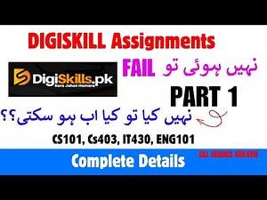 𝐃𝐈𝐆𝐈𝐒𝐊𝐈𝐋𝐋 𝐀𝐬𝐬𝐢𝐠𝐧𝐦𝐞𝐧𝐭 𝐧𝐚 𝐤𝐫𝐧𝐚𝐲 𝐬𝐚 𝐅𝐀𝐈𝐋?😥 || 𝐃𝐢𝐠𝐢𝐬𝐤𝐢𝐥𝐥 𝐏𝐚𝐫𝐭 𝟐 𝐄𝐧𝐫𝐨𝐥𝐥𝐦𝐞𝐧𝐭 𝐏𝐫𝐨𝐛𝐥𝐞𝐦 𝐒𝐨𝐥𝐯𝐞𝐝 || 𝐌𝐮𝐬𝐭 𝐖𝐚𝐭𝐜𝐡