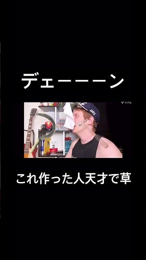 デェーーン#自作編集 #shortvideo #ロブロックス #ペンです #ヒカマニ #ヒカキン #声真似 #ポケモン #自作編集 #shortvideo