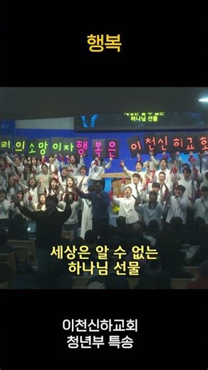 청년부_특별새벽기도회 특송
