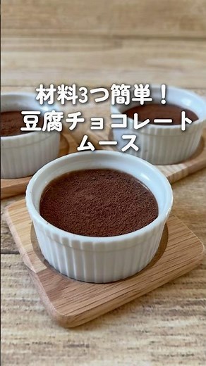 [Just 3 Ingredients!] Tofu is perfect for cooling down and hydrating your body in the summer heat...