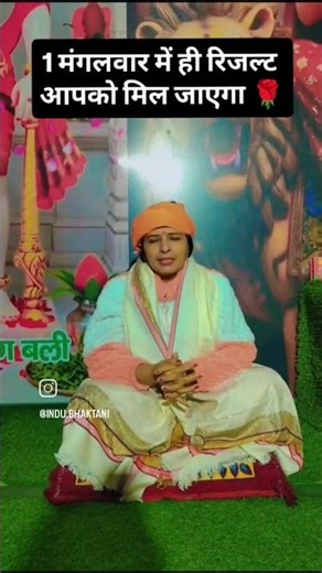 Jai bajrang bali ji ki 🚩🚩🚩🚩🚩💗💗