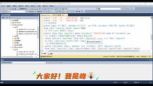 sql:数据库的几种查询 (上)