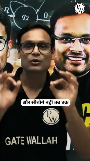 IISc benglore Ka Rule #PW #GATE