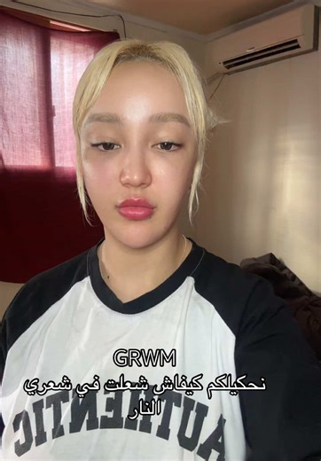 GRWM: My Hair Is Gone! Bella Shares Her Story