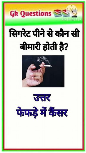 Top-50 ✍️IAS 🔥💯👍Most Important question and answer ll #gkquiz #gkfacts #generalknowledge