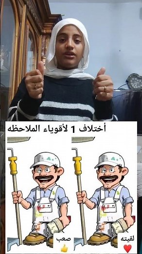 A challenge that 90% failed 🤔 Who's up for the challenge? 💪 #shorts