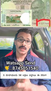 1.8M views · 17K reactions | #Coin #OLD_Video_Telugu Coin #collection_company_Delhi Old Coin company 087450 51540 | Old Coin company | Facebook