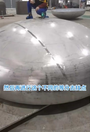 Elliptical Head Vertical Direct Pipe Layout and Hole Plot – Software Calculation for More Precision!#elliptical head, #vertical direct pipe,# layout, hole plot, #precise calculation