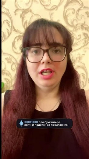 Нове податкове повідомлення-рішення : що перевірити першим
