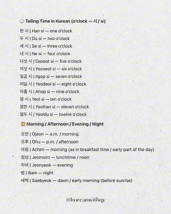 time in korean #learnkorean | Learn Korean With QY