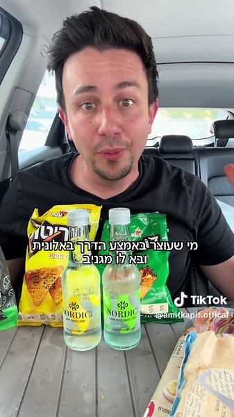 בסוף הזוכה הגדול 🏆 טועם ומדרג את כל הסנדוויצ׳ים באלונית 🥪 Tasting and ranking all the sandwiches in the “Alonit” Convenience store