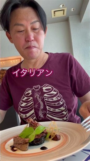 The main course is Chiya beef steak❣️ The appetizer is mango and prosciutto❣️ The pasta is squid ...