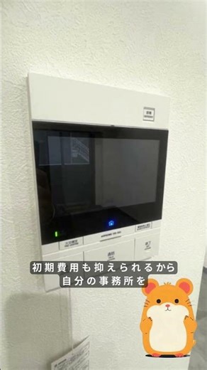 品川区エリア✨JR五反田駅からすぐ！ステーションフロントの好立地にあるリニューアルオフィスです。#品川区 #品川区オフィス #オフィス探し #店舗探し #テナント探し #開業準備 #仲介手数料無料
