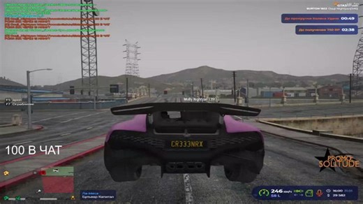 NIGHT PRIME!! | promo: solitude - 400k. !tg !внешка !settings !розыгрыш