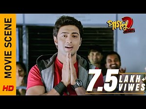 বায়োডাটা জানা গেলো? | Movie Scene - Paglu 2 | Dev | Koel Mallick | Surinder Films