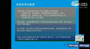 SAP视频教程-sap培训-达沃旗SAP FICO培训01-FICO Overview