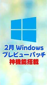 [Shocking] New Windows 11 feature! Internet speed measurement completed in 1 second with this ama...