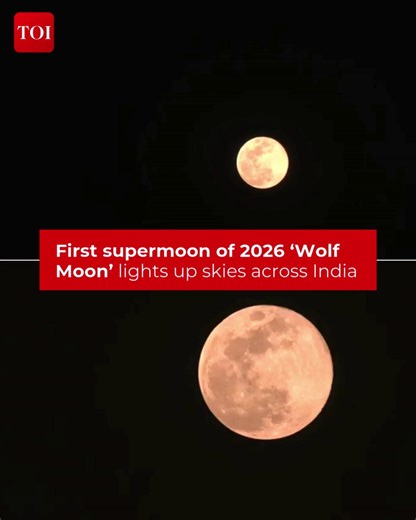 #Watch | The first #supermoon of 2026, popularly known as the Wolf Moon, was witnessed across several cities in #India. #Moon #WolfMoon #NightSky | The Times of India