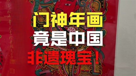 曹天祝愿大家新的一年，顺风顺水