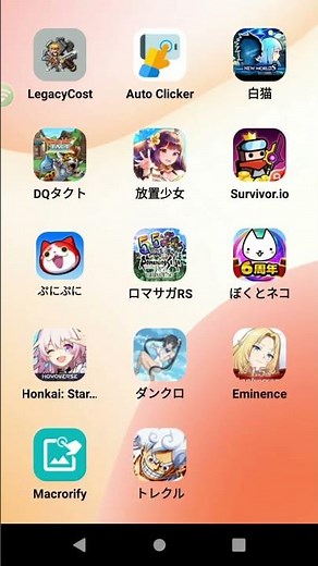 ぷにぷに通信エラー解決法 ＃ぷにぷに#ugphoneクラウドスマホ