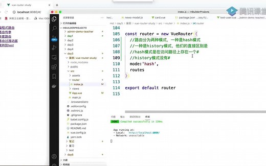 【JS基础】hash和history模式