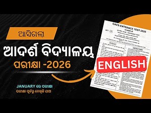 OAV entrance exam 2026 class 6/Odisha Adarsha Vidyalaya Entrance 2025-26/oav syllabus 2026/OAVS