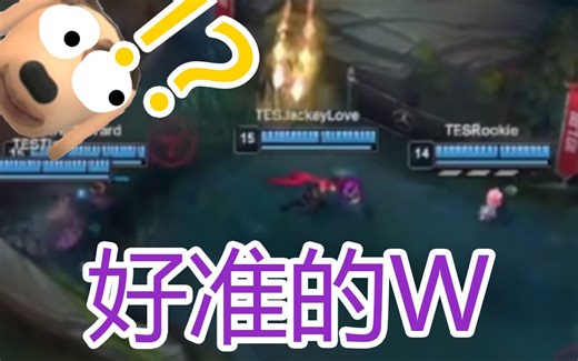 OMG vs TES 走A怪虚空锁敌百发百中！直接看傻炫狗！！_哔哩哔哩bilibili_英雄联盟