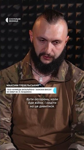 "I can't imagine standing on the sidelines while there's a war": A programmer on the decision to ...