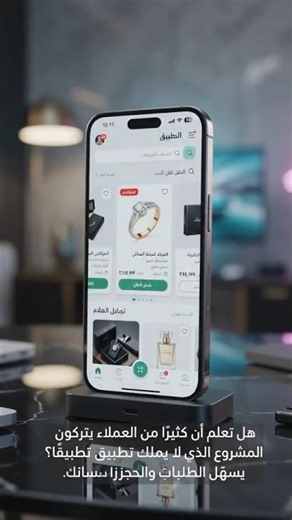 Your business needs a mobile app! 📱🚀