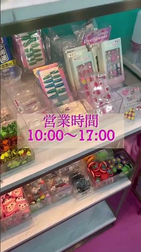 川崎「デコパニック」デコパーツが1つ35円〜！ケースや接着剤もその場で買えるからお家に帰ったらすぐ作れるよ#川崎お出かけ #デコパニック #デコパーツ #親子時間 #ハンドメイド#子どもとおでかけ