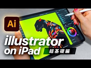 A compilation of amazing tricks for iPad Illustrator and Apple Pencil! [Comprehensive explanation]