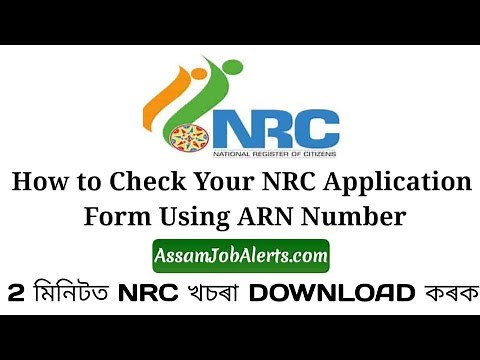 NRC Legacy Data Search and DownloadStep by Step in Assamese | NRC LegacyData latest Updates