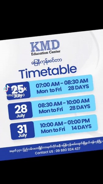 KMD Education Centre - Yangon သည် TikTok ပေါ်တွင် ရှိသည်