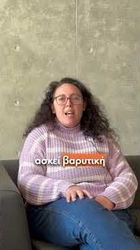 🧐 Μύθος ή αλήθεια: Το σύμπαν αποτελείται μόνο από άτομα;