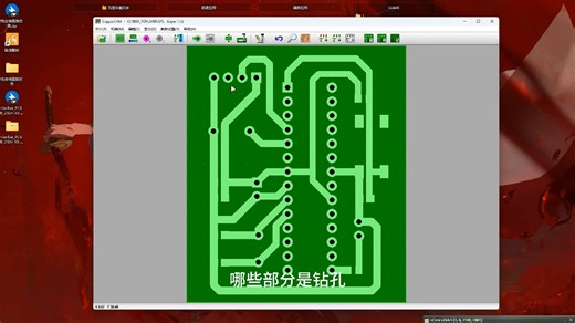 嘉立创EDA CopperCAM生成雕刻机代码