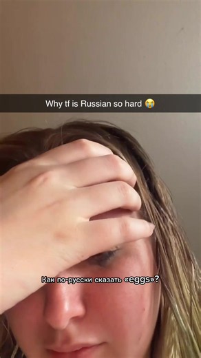 Languages don’t come easy to me😭 #airlearnpartner #learnrussian #air3722