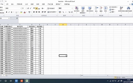 python实现vlookup函数一对多查询