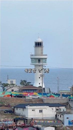 바다 바로 앞 숙소는 아닙니다 #동해숙소