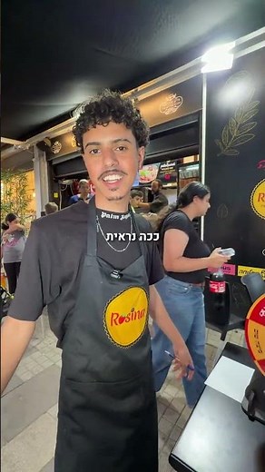 שימו עוקב גלגל המזל חוזר בקרוב❤️🙏 #פיצהרוזינה #גלגלמזל #חינם #עוקב #נסציונה CategoryUnknownPrivac