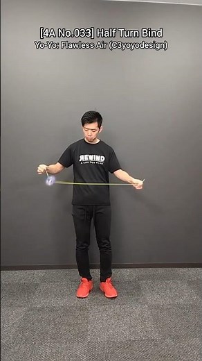 [4A No.033] Rei Iwakura Off String Trick Lab: Half Turn Bind #yoyo #yoyotricks #tutorial